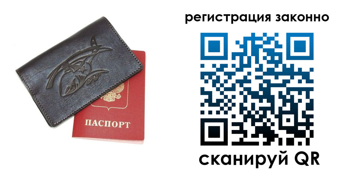 временная регистрация госуслуги в Меленках