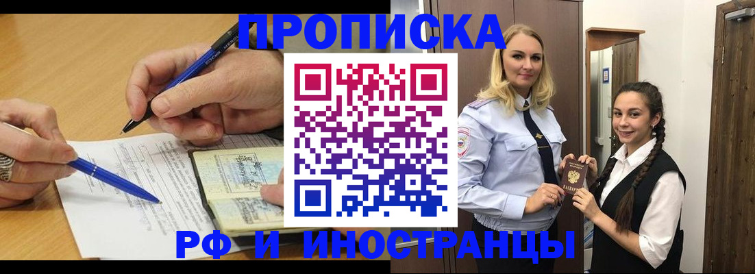 регистрация в Меленках