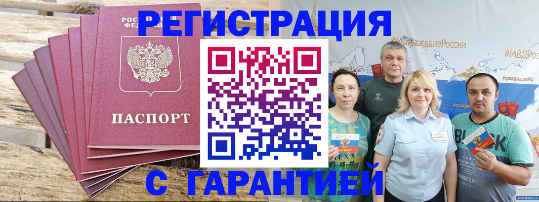 регистрация для школы в Меленках